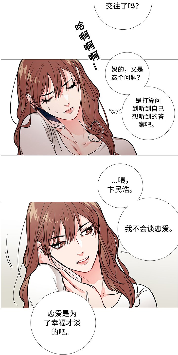 第26章：搬出去