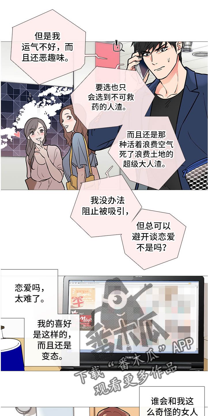 第26章：搬出去
