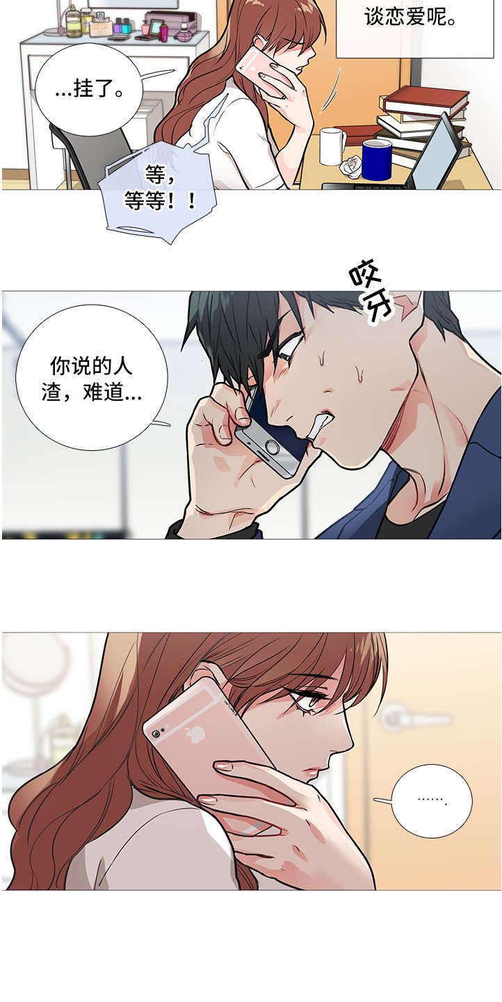 第26章：搬出去