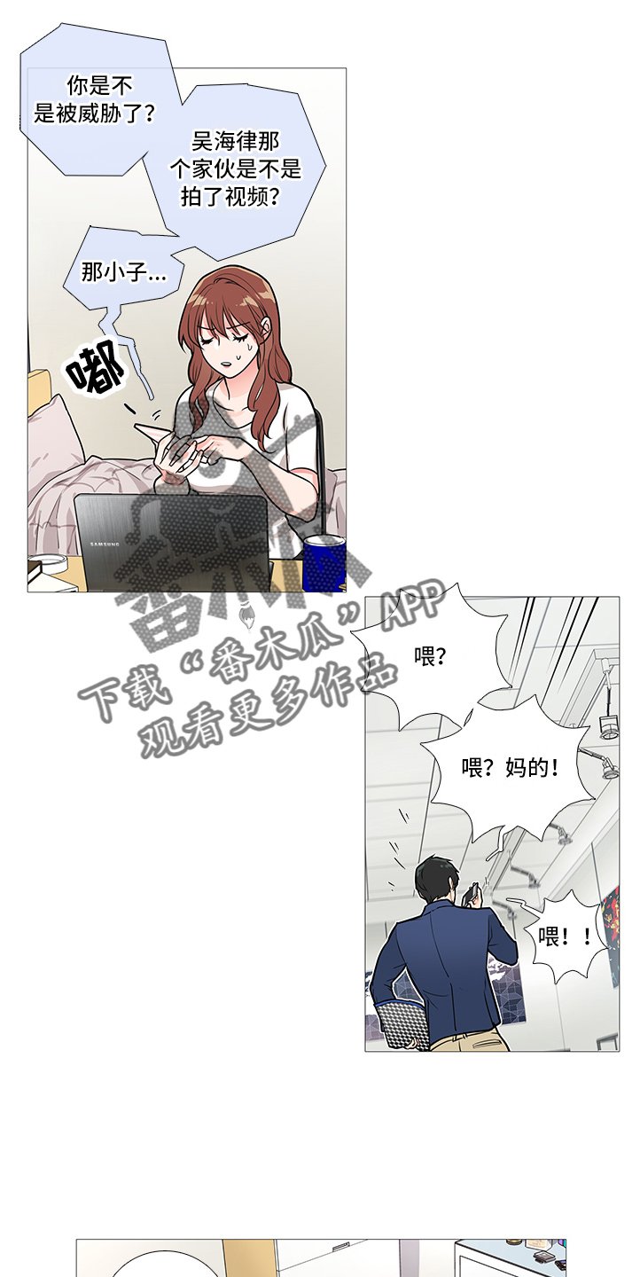 第26章：搬出去