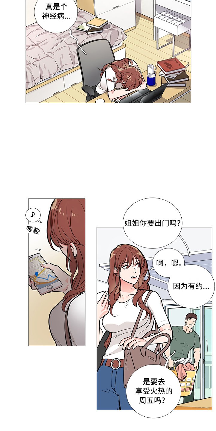 第26章：搬出去