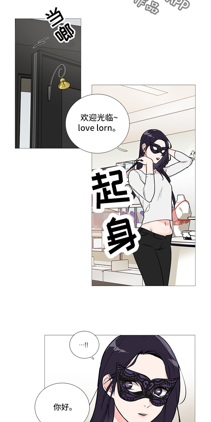 第27章：买道具