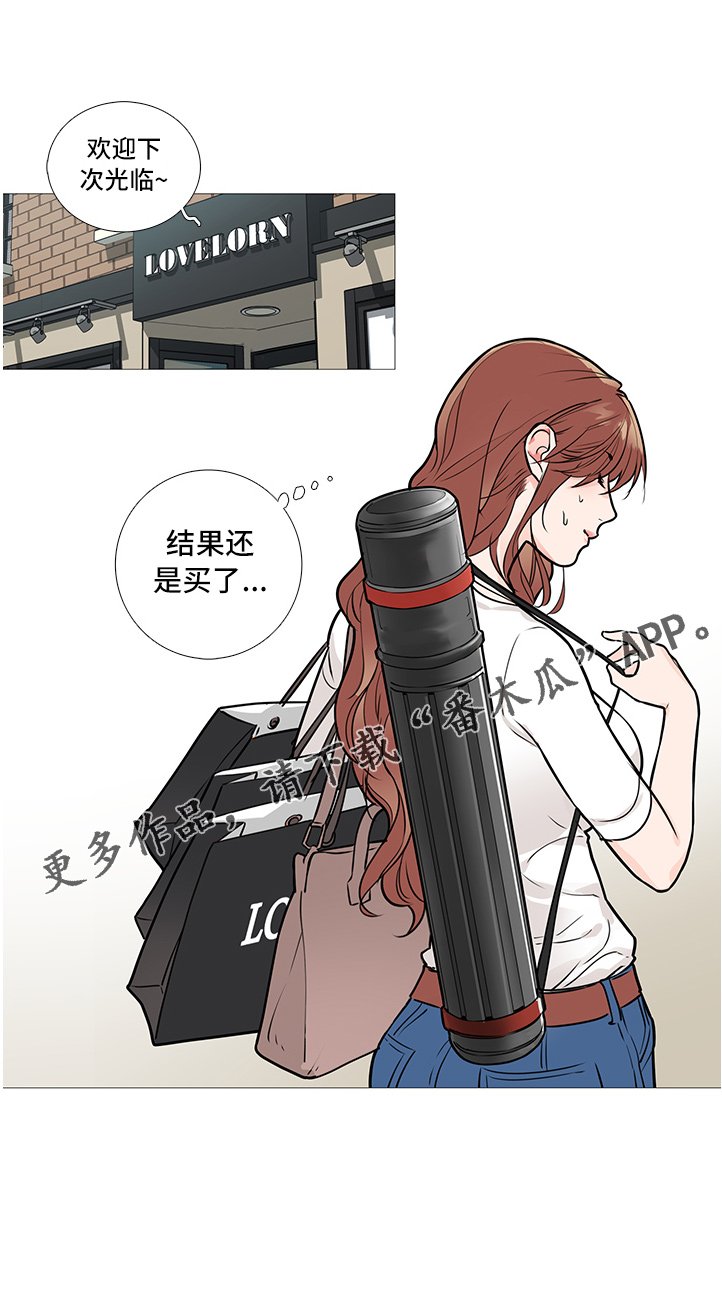 第27章：买道具