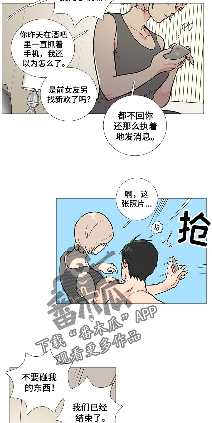 第28章：欢迎会