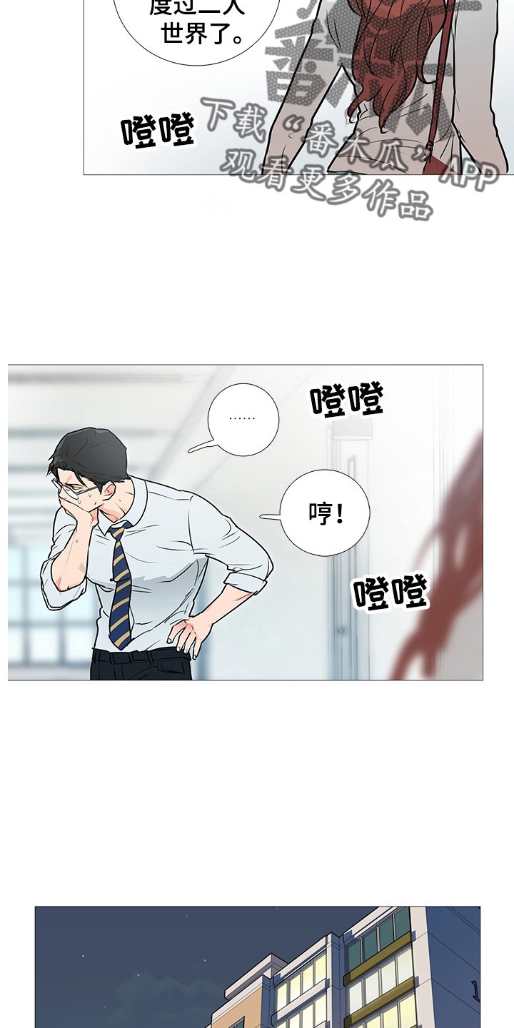 第29章：约见