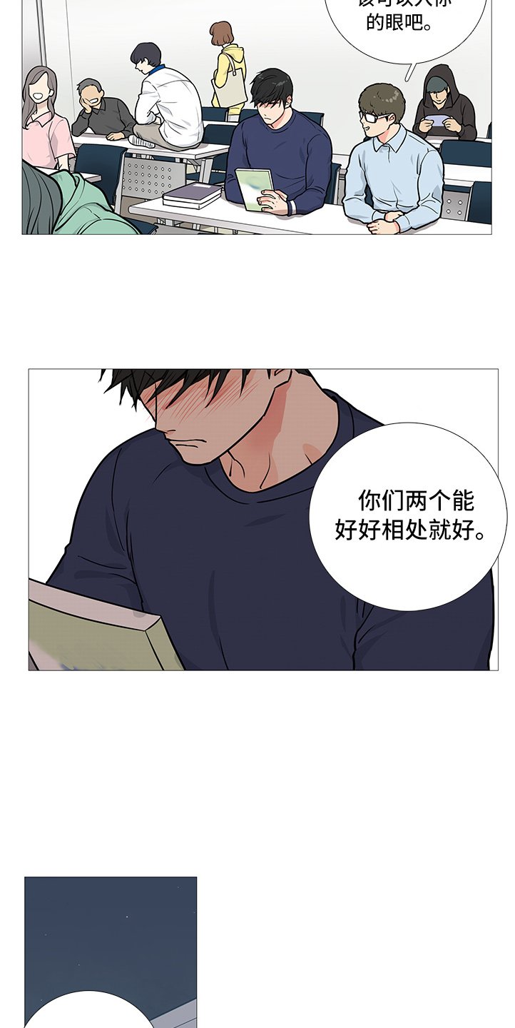 第30章：报道