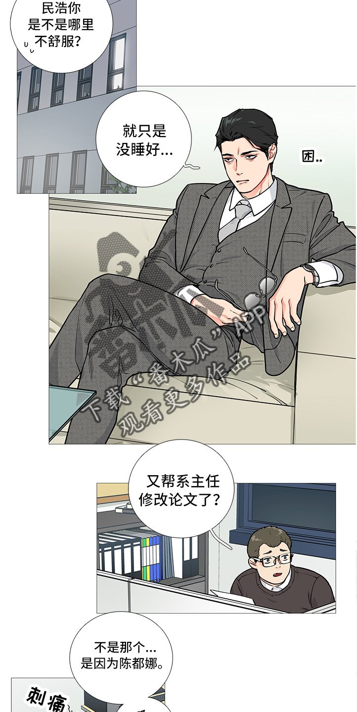 第30章：报道