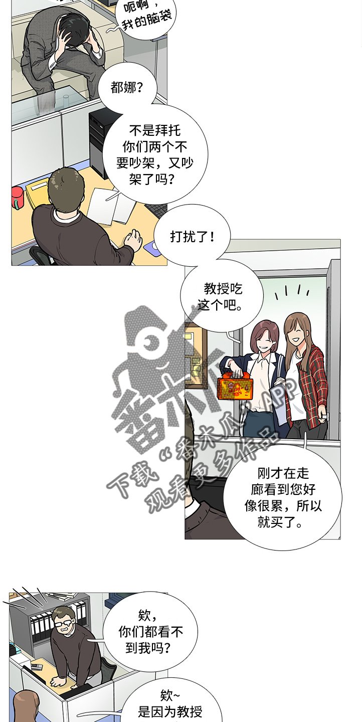 第30章：报道