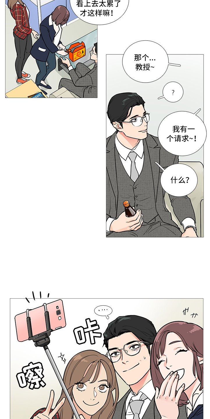 第30章：报道