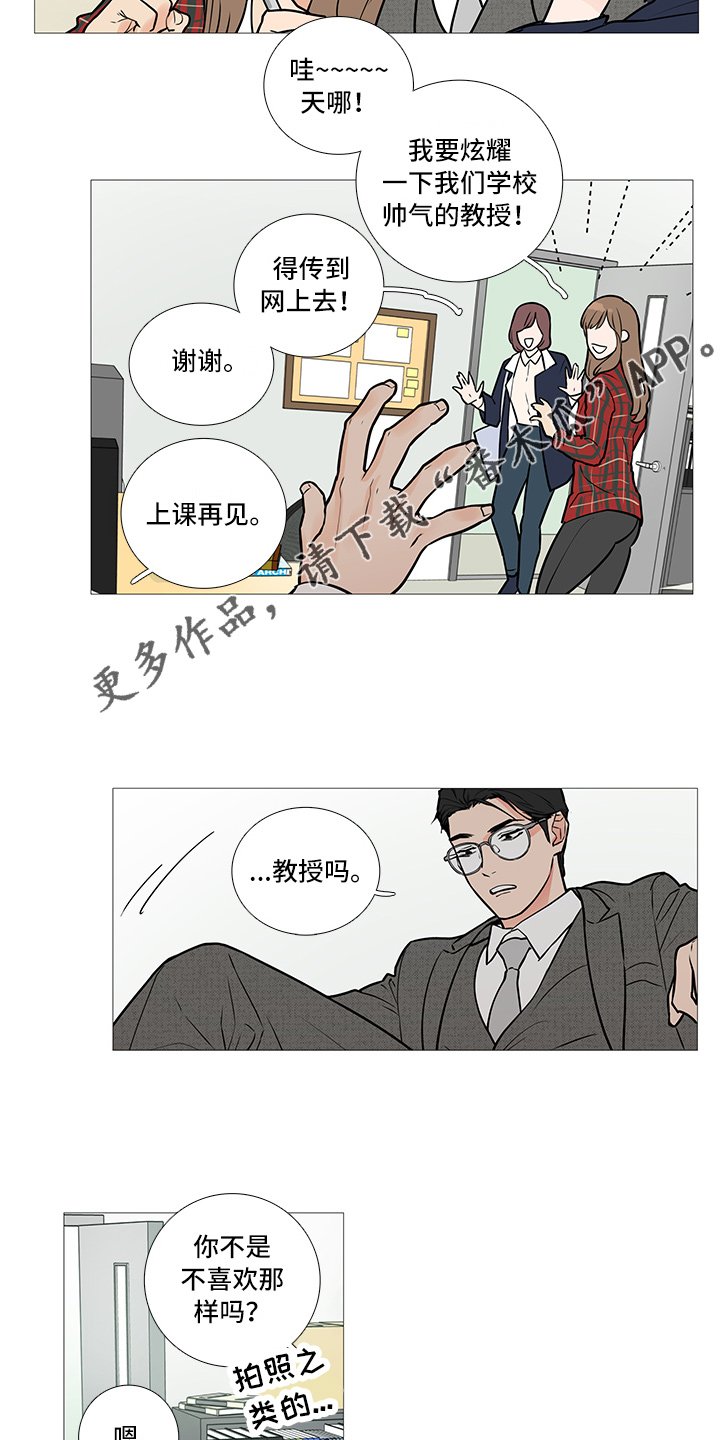 第30章：报道