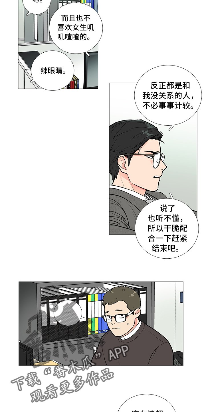 第30章：报道