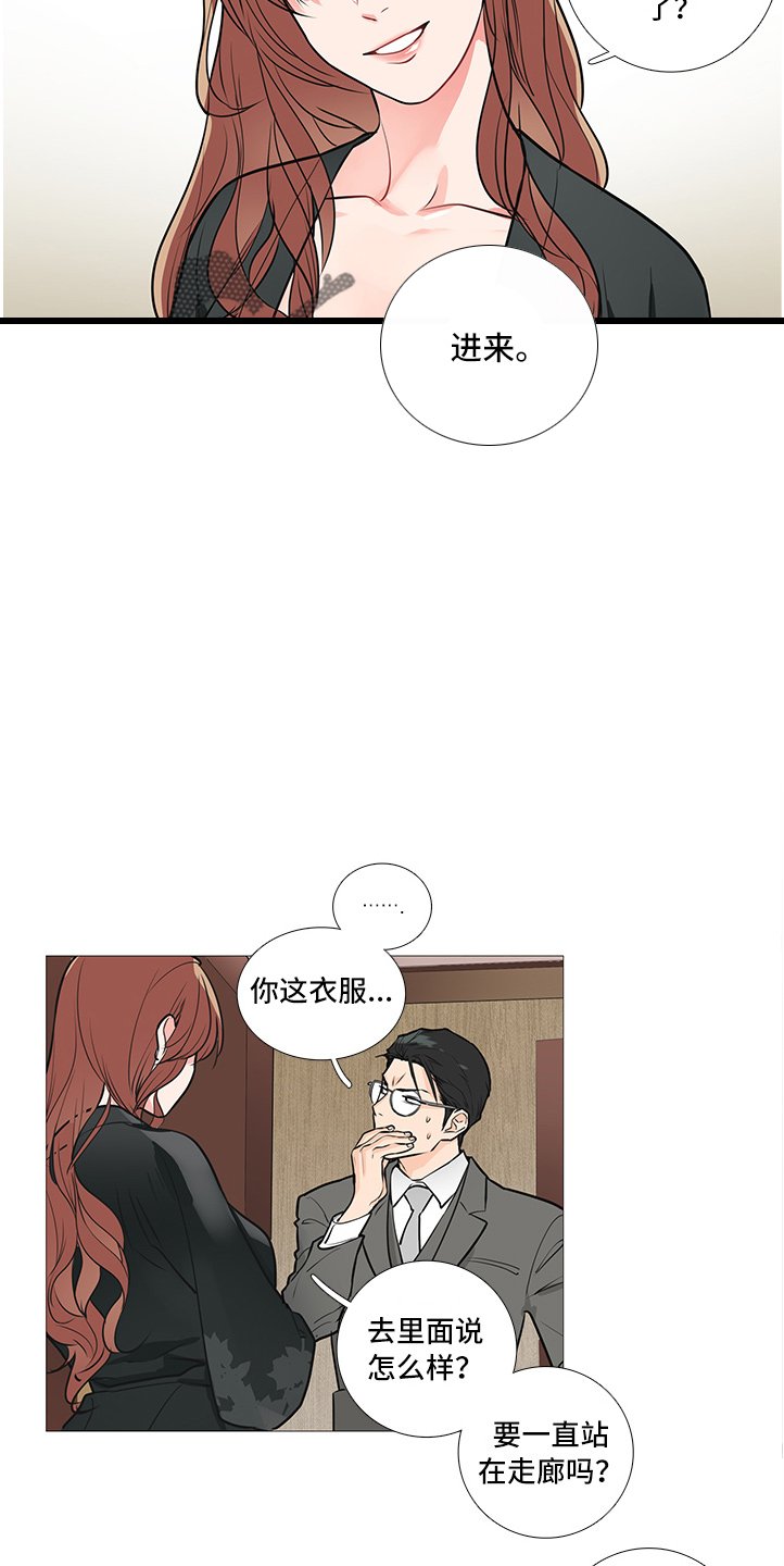 第31章：不会来