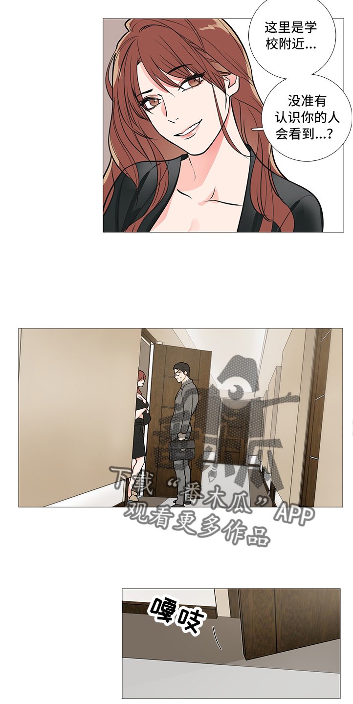 第31章：不会来