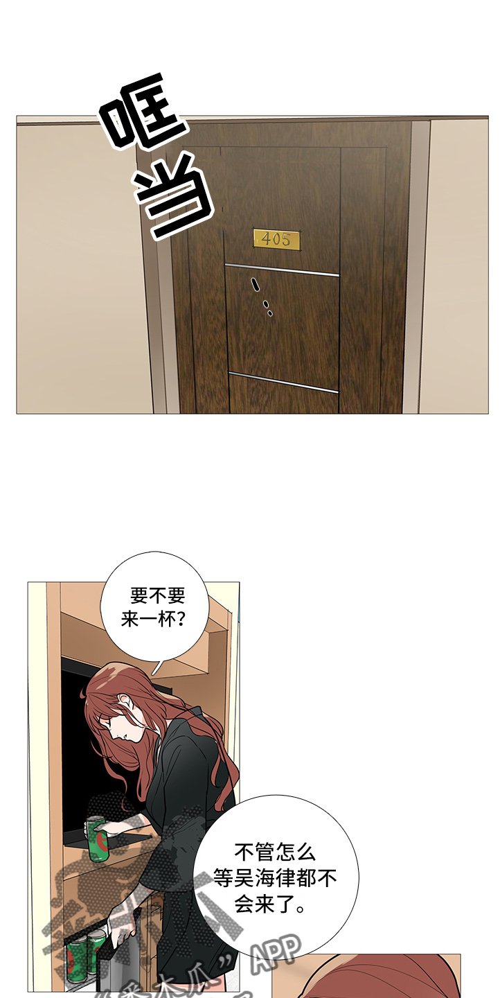 第31章：不会来
