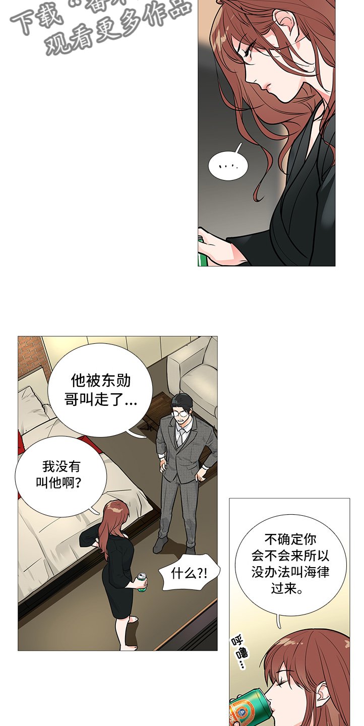 第31章：不会来