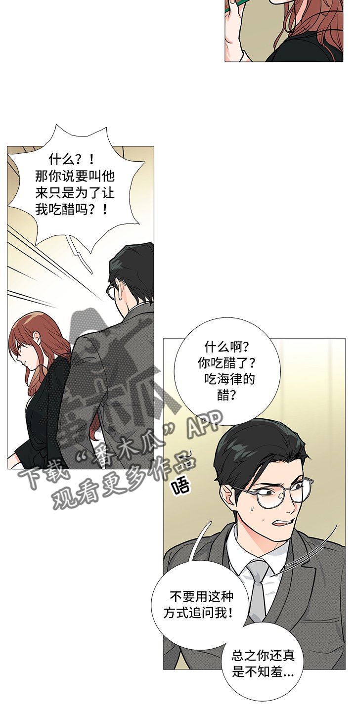 第31章：不会来