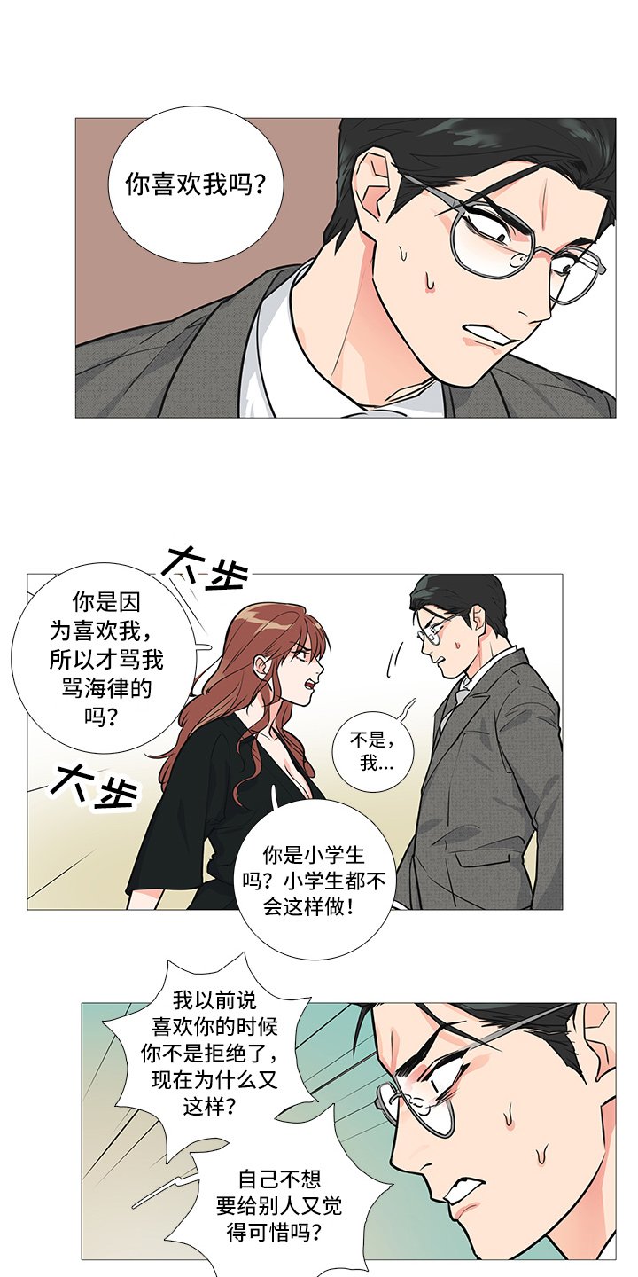 第31章：不会来