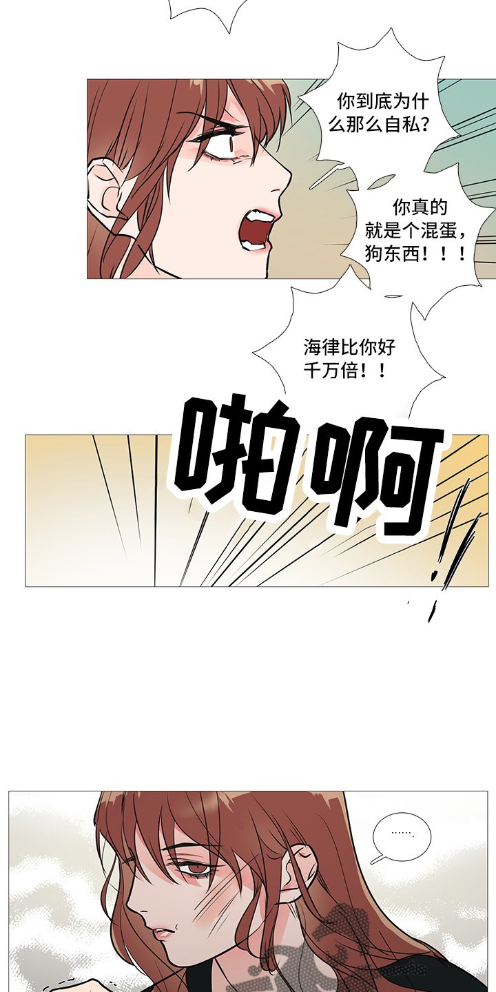 第31章：不会来