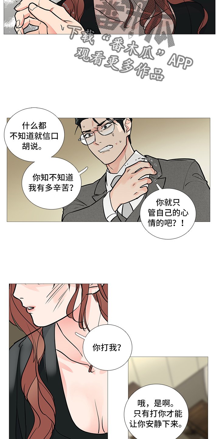 第31章：不会来