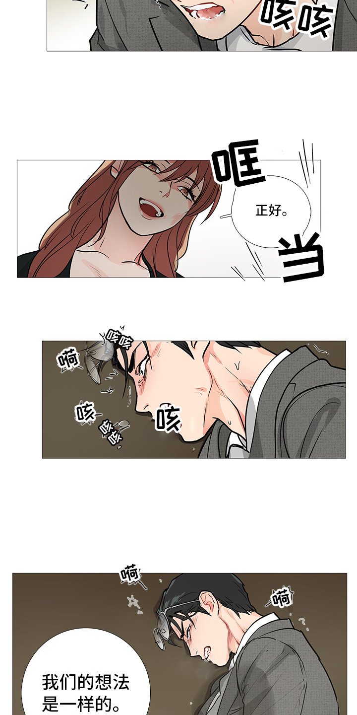 第31章：不会来