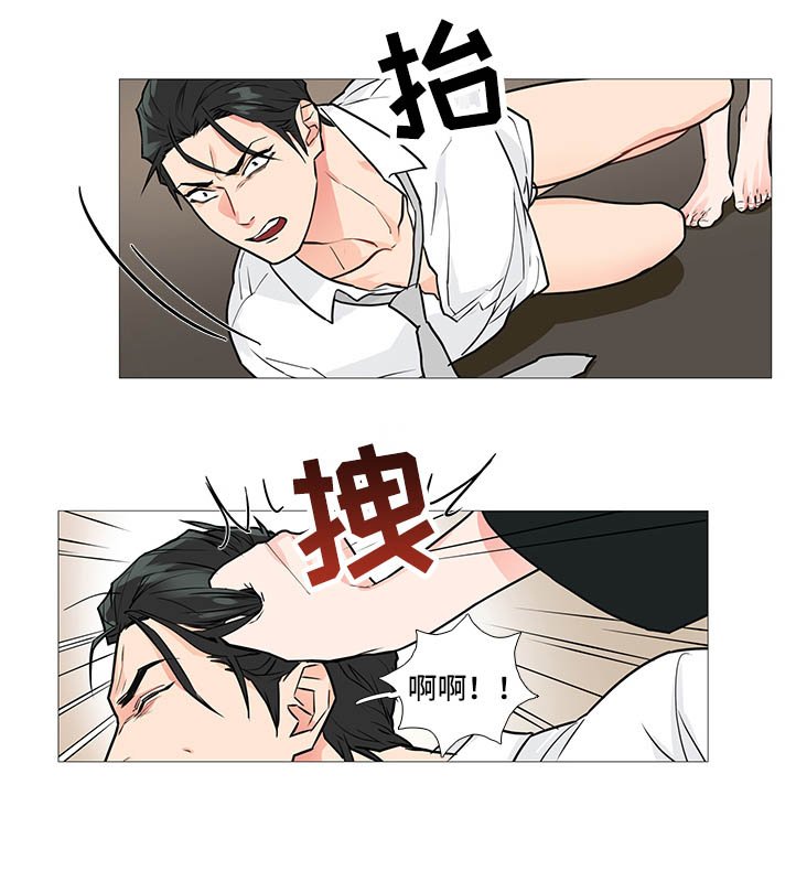 第32章：疯女人
