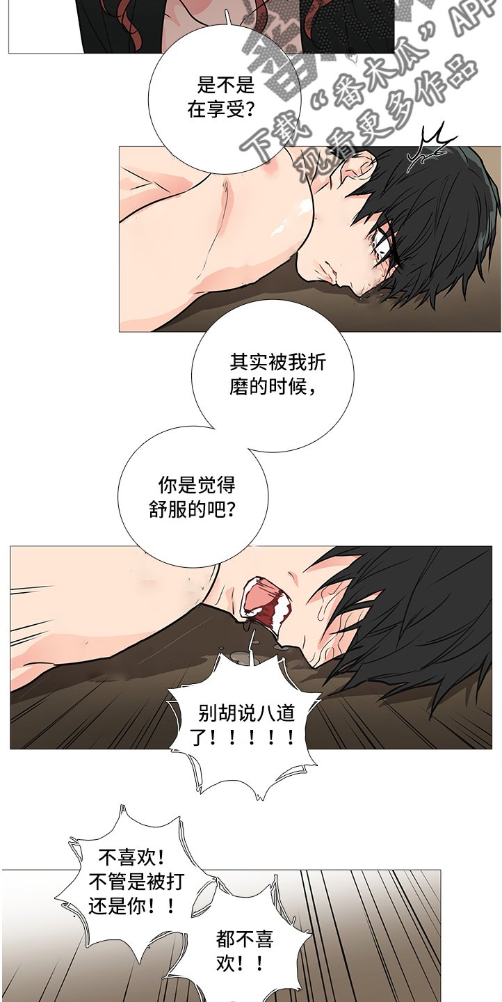 第33章：下次见
