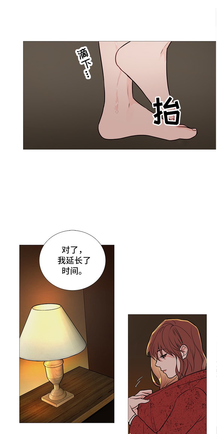 第33章：下次见