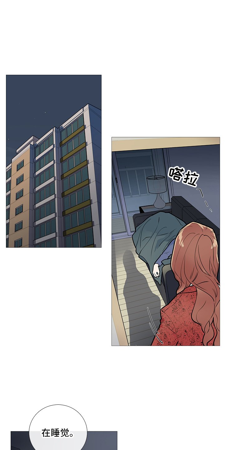 第34章：其他人