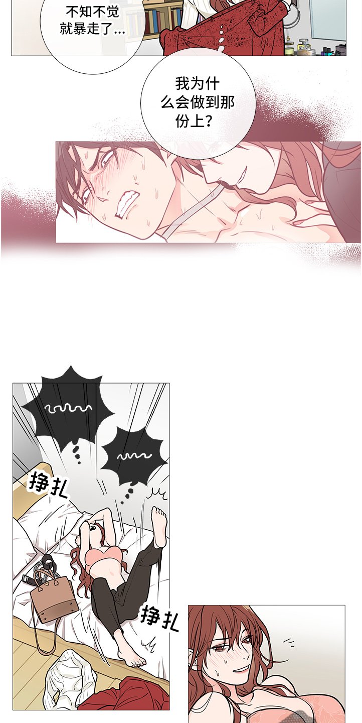 第34章：其他人