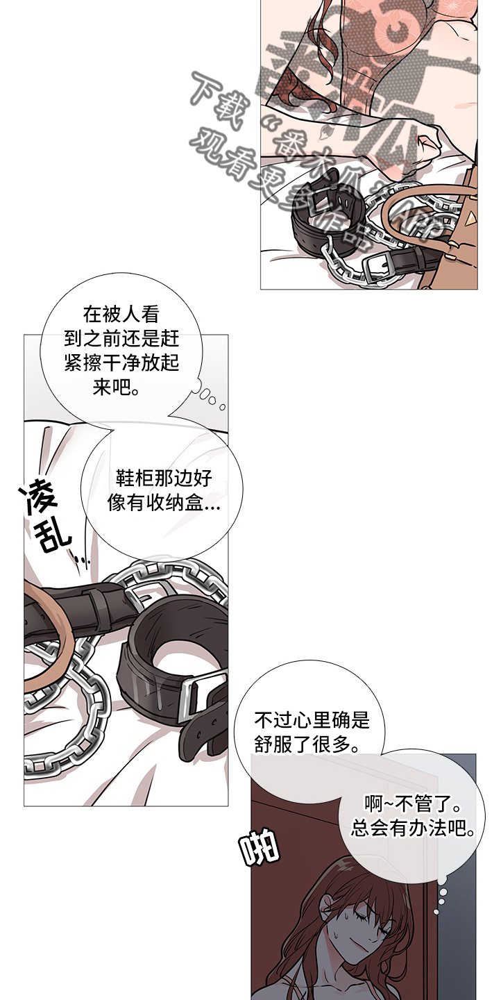 第34章：其他人