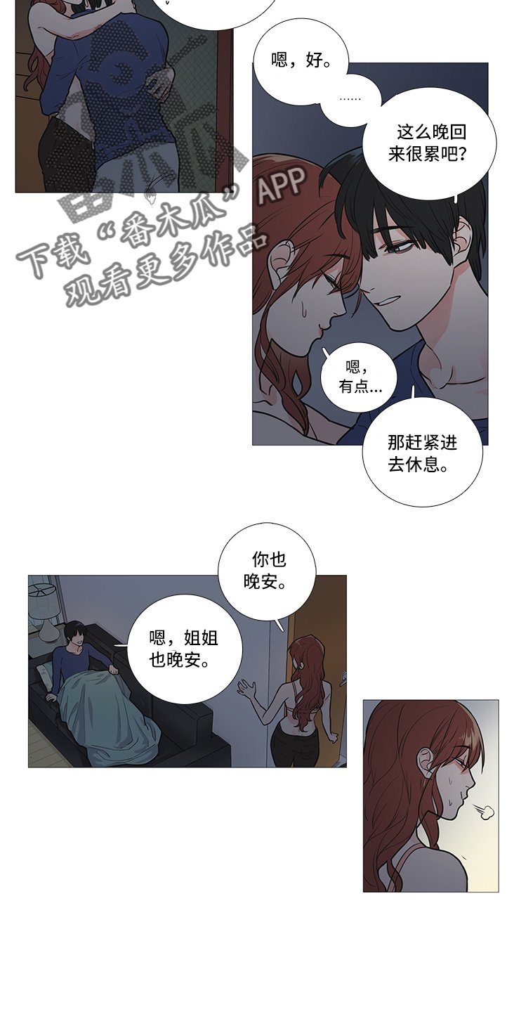 第34章：其他人