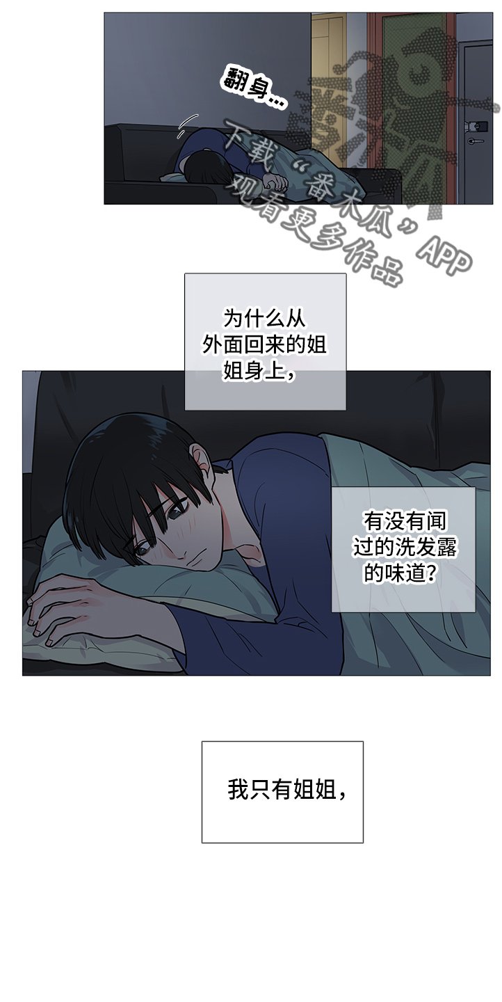 第34章：其他人