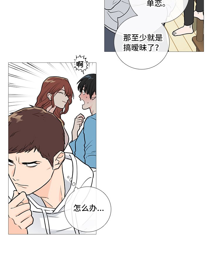 第34章：其他人