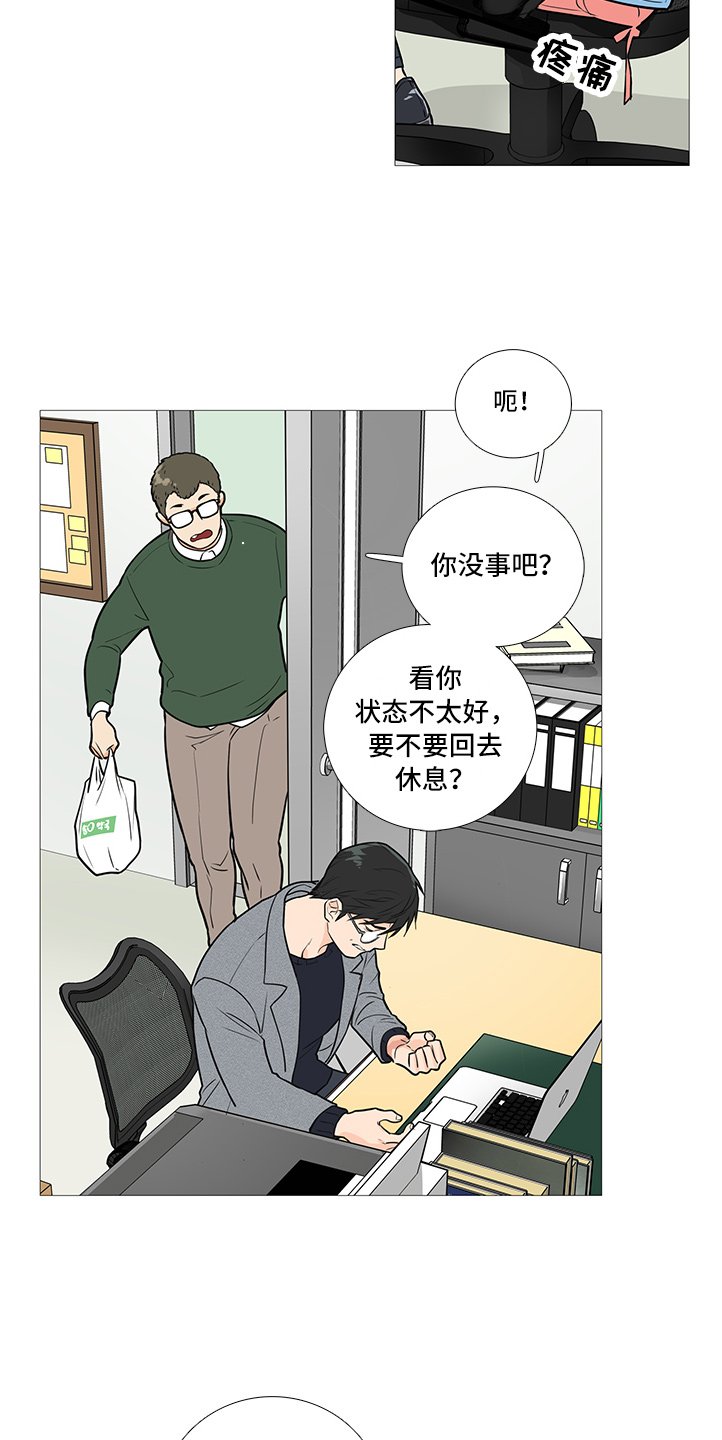 第35章：相亲