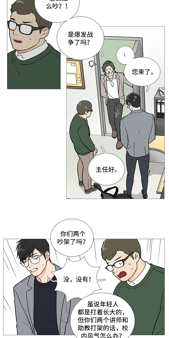 第35章：相亲