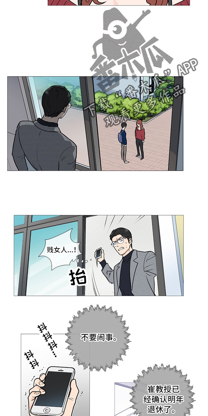 第36章：询问