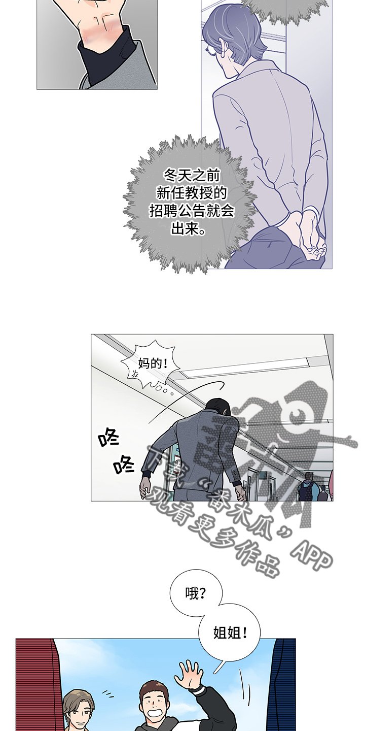 第36章：询问