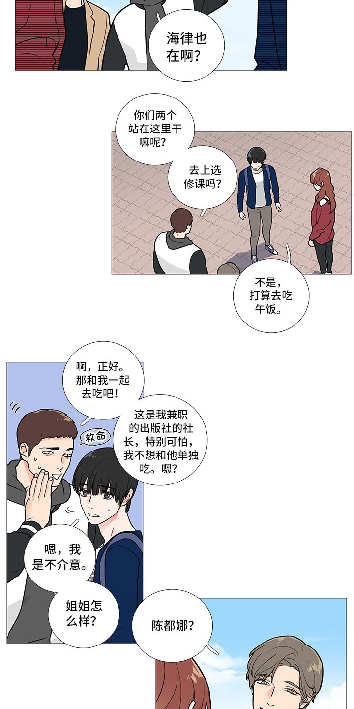 第36章：询问