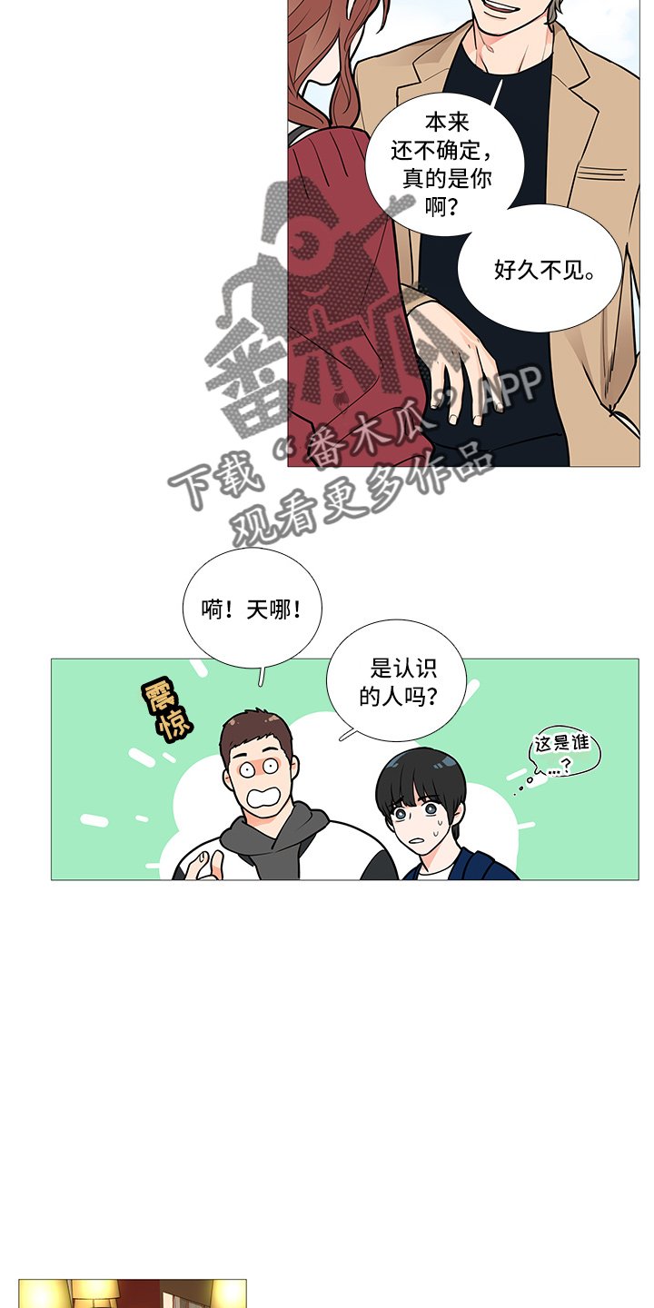 第36章：询问
