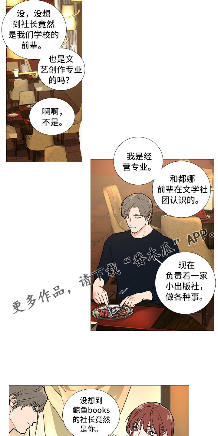 第36章：询问