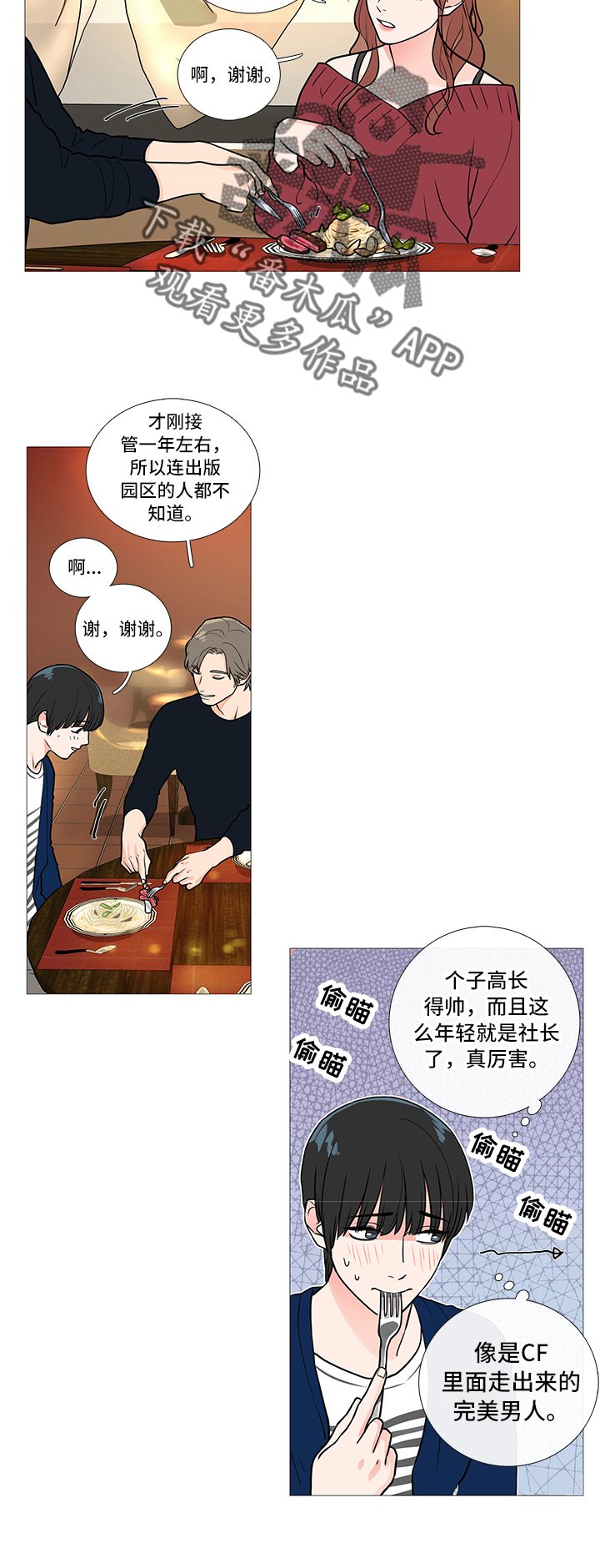第36章：询问