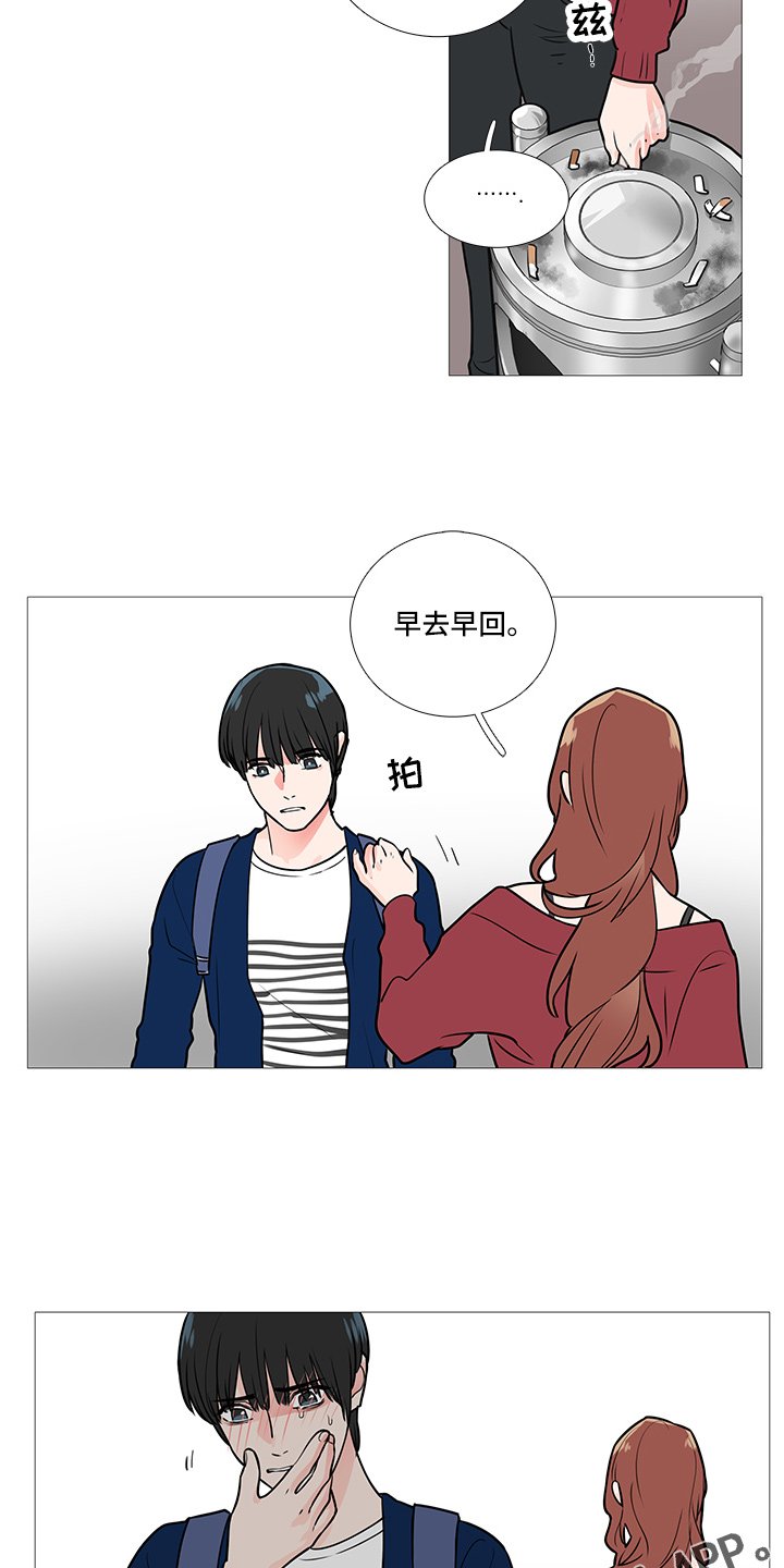 第37章：早去早回