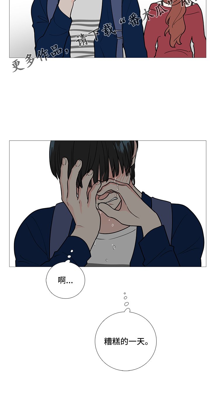第37章：早去早回