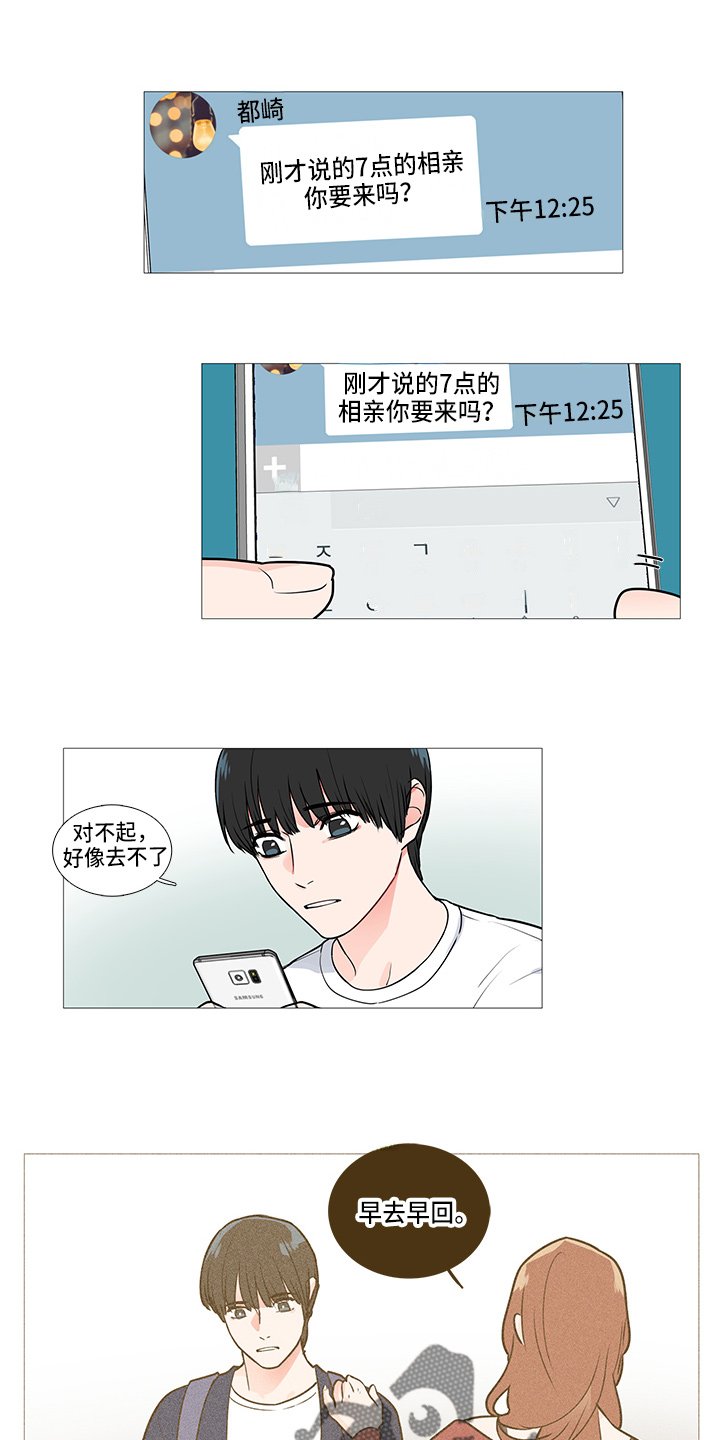 第38章：要去