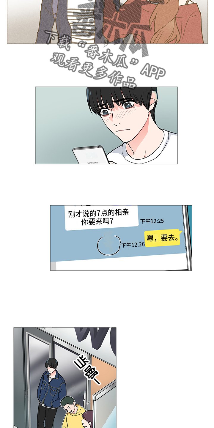 第38章：要去