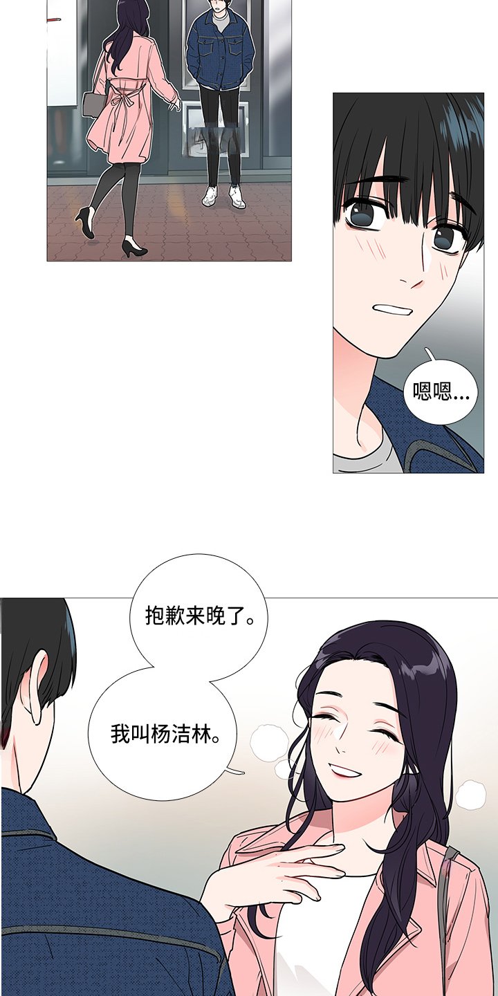 第38章：要去