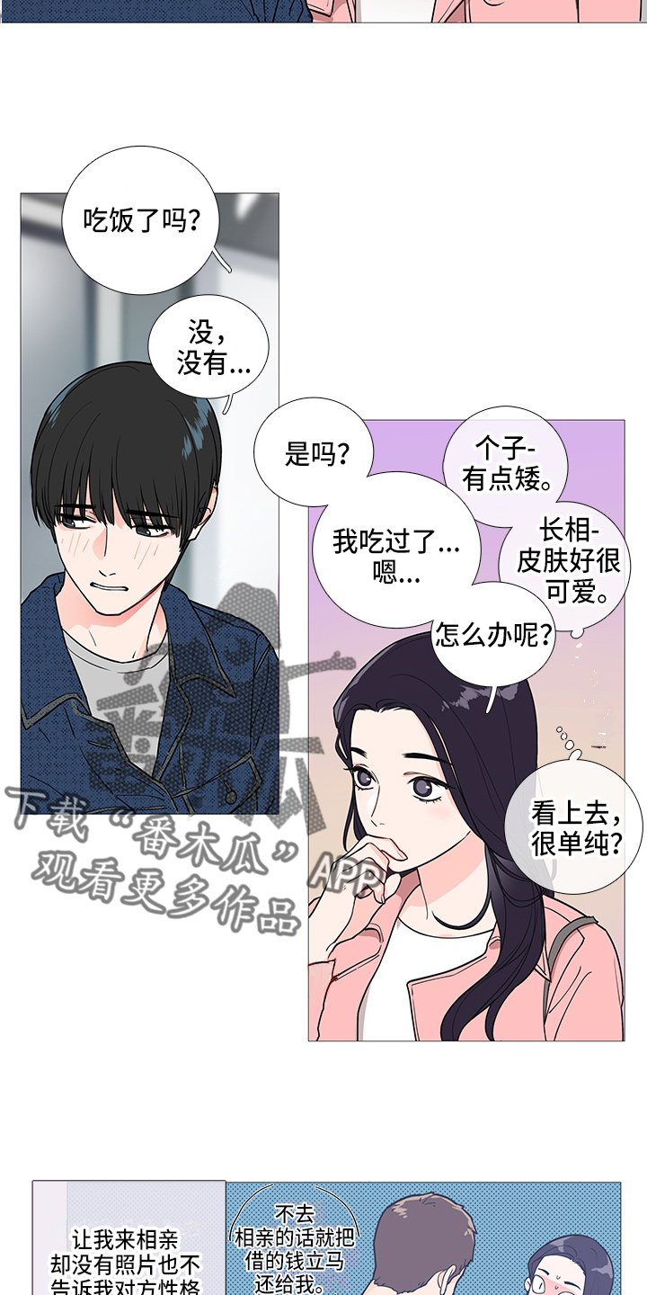 第38章：要去