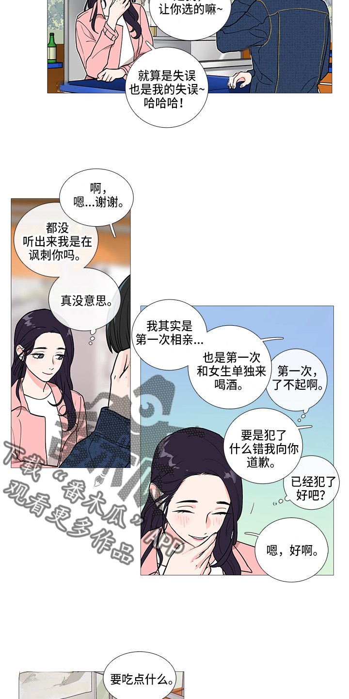 第38章：要去