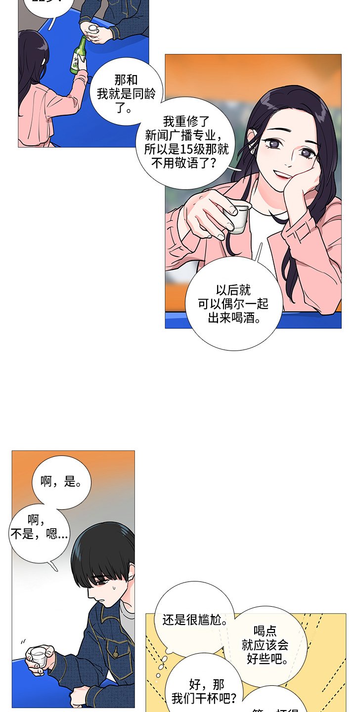 第38章：要去