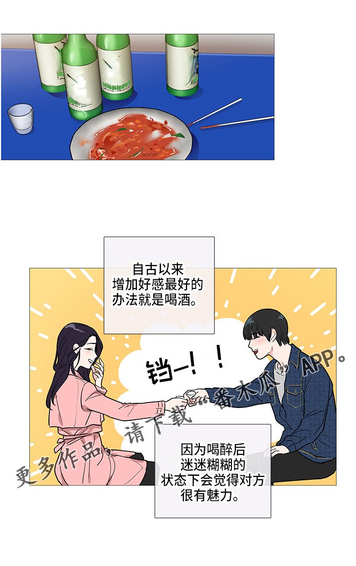 第38章：要去